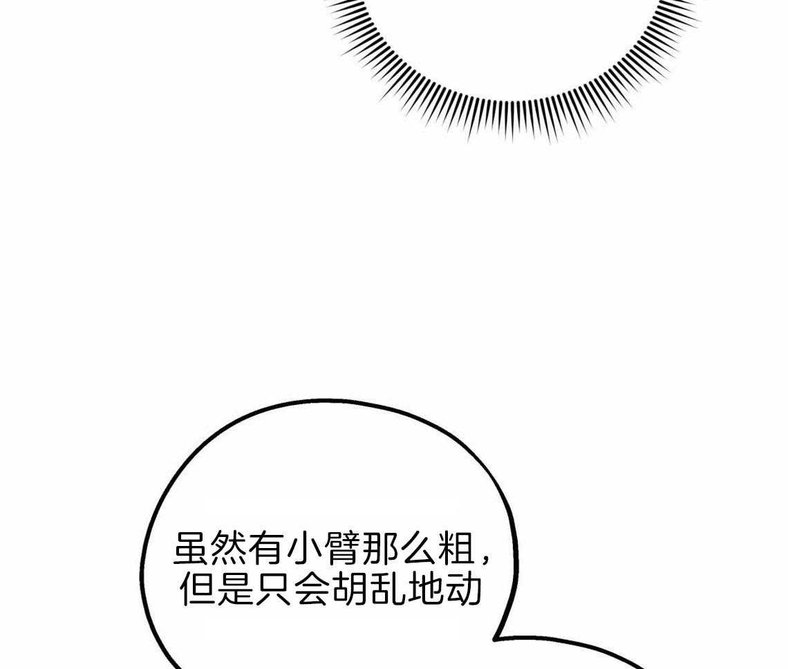 第35话_用事实来挑衅46