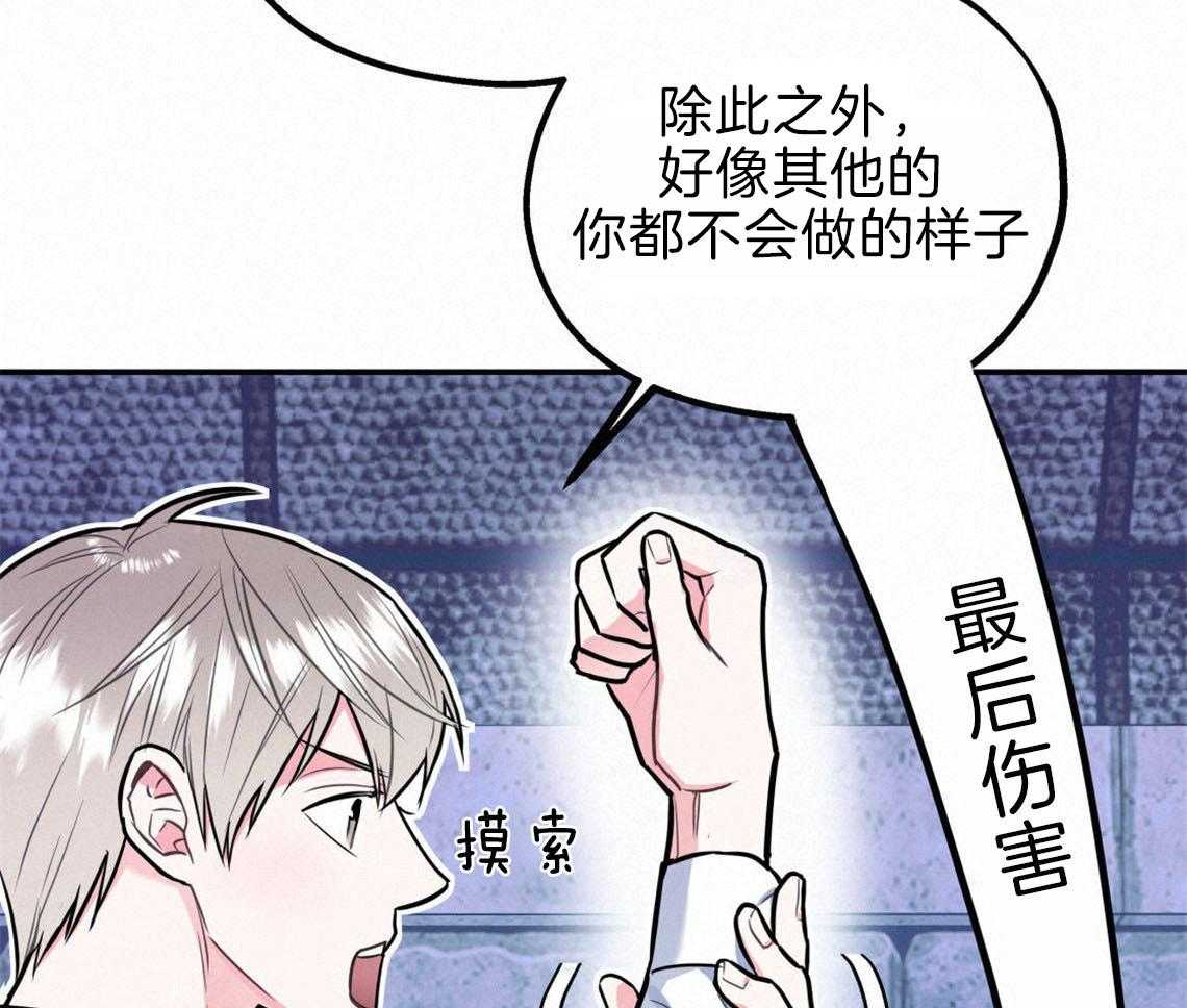 第35话_用事实来挑衅47