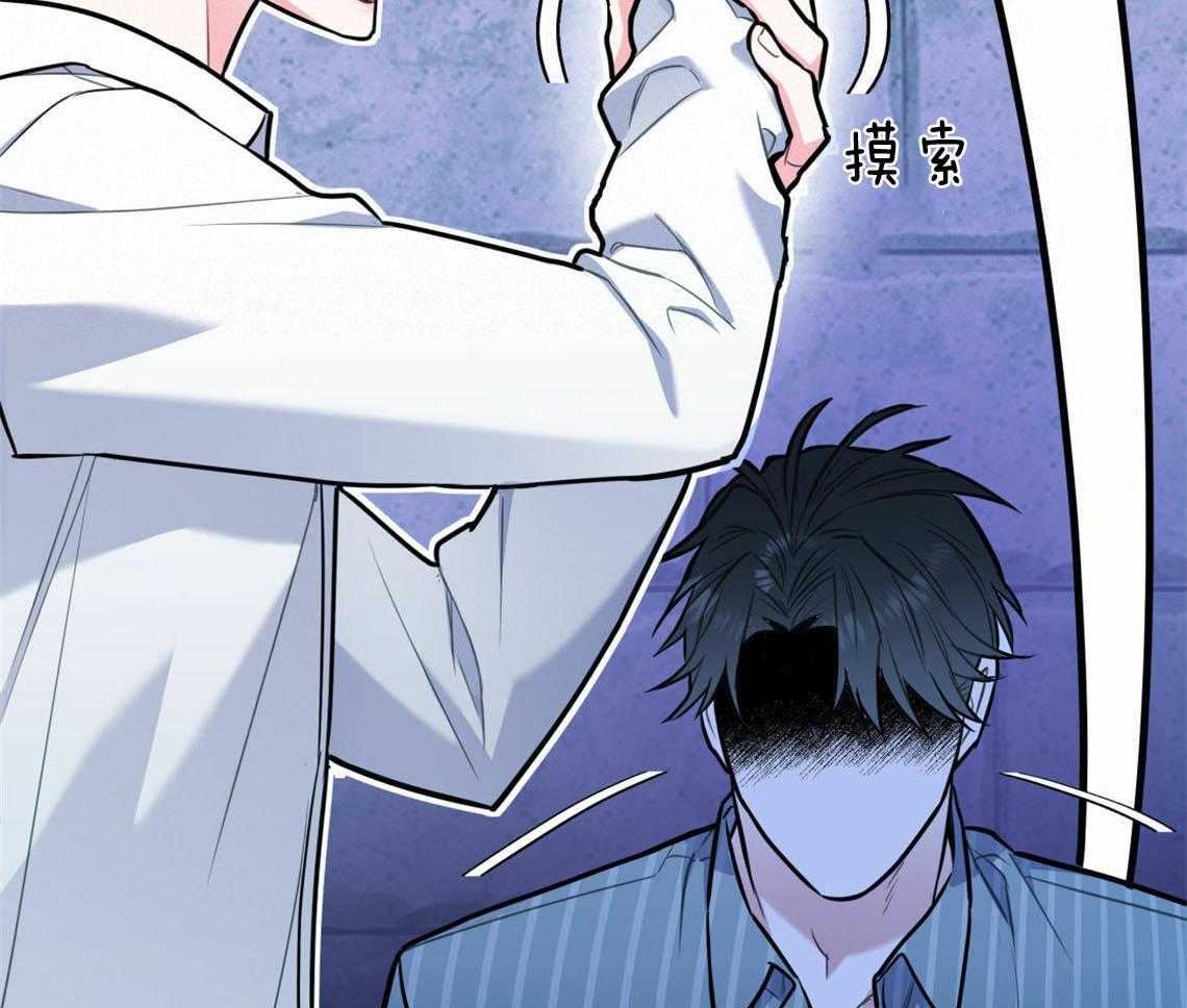 第35话_用事实来挑衅48