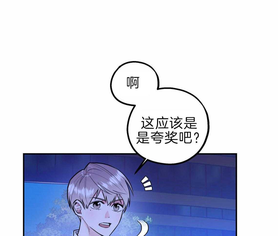 第35话_用事实来挑衅50