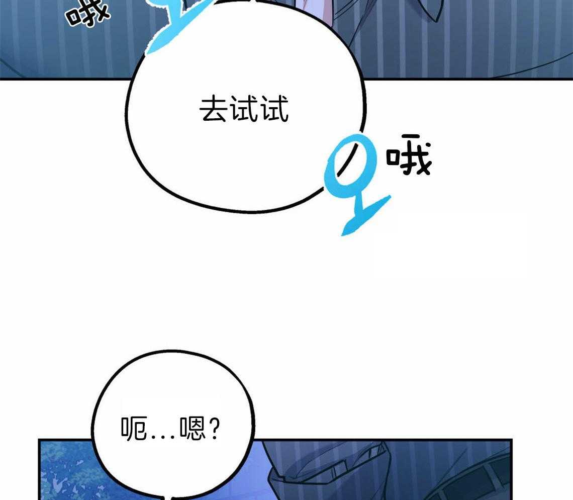 第35话_用事实来挑衅56