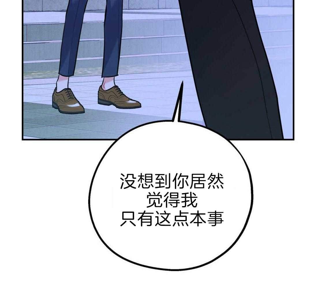 第35话_用事实来挑衅58