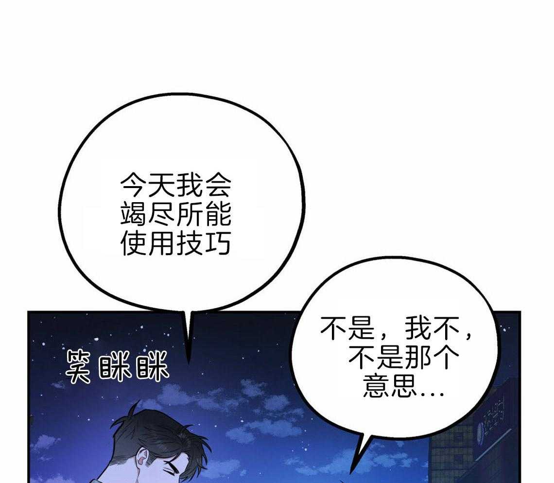 第35话_用事实来挑衅59