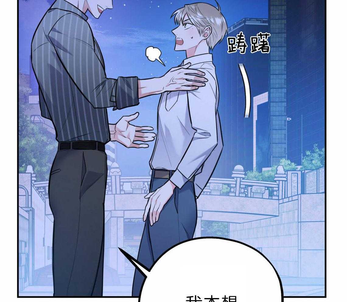 第35话_用事实来挑衅60