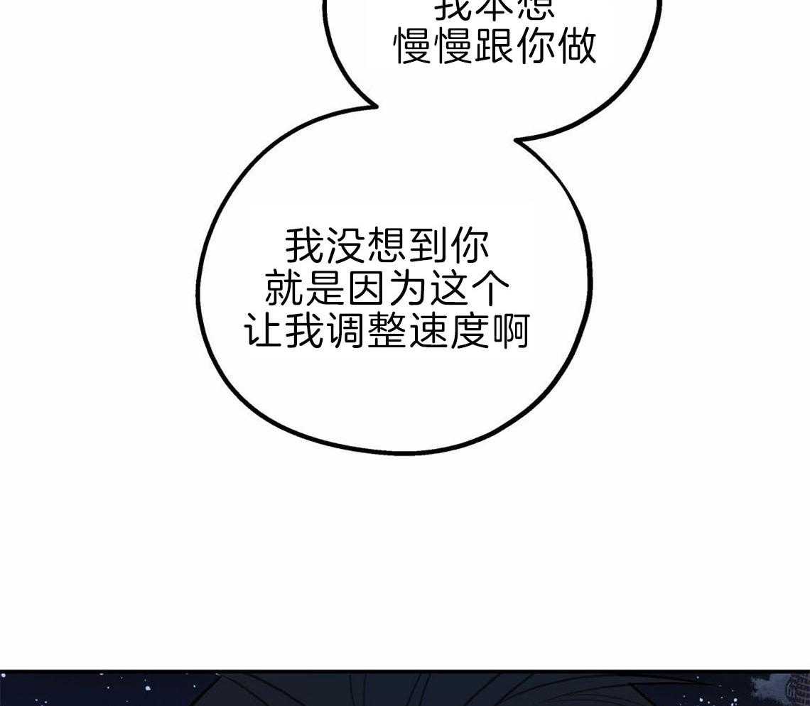第35话_用事实来挑衅61