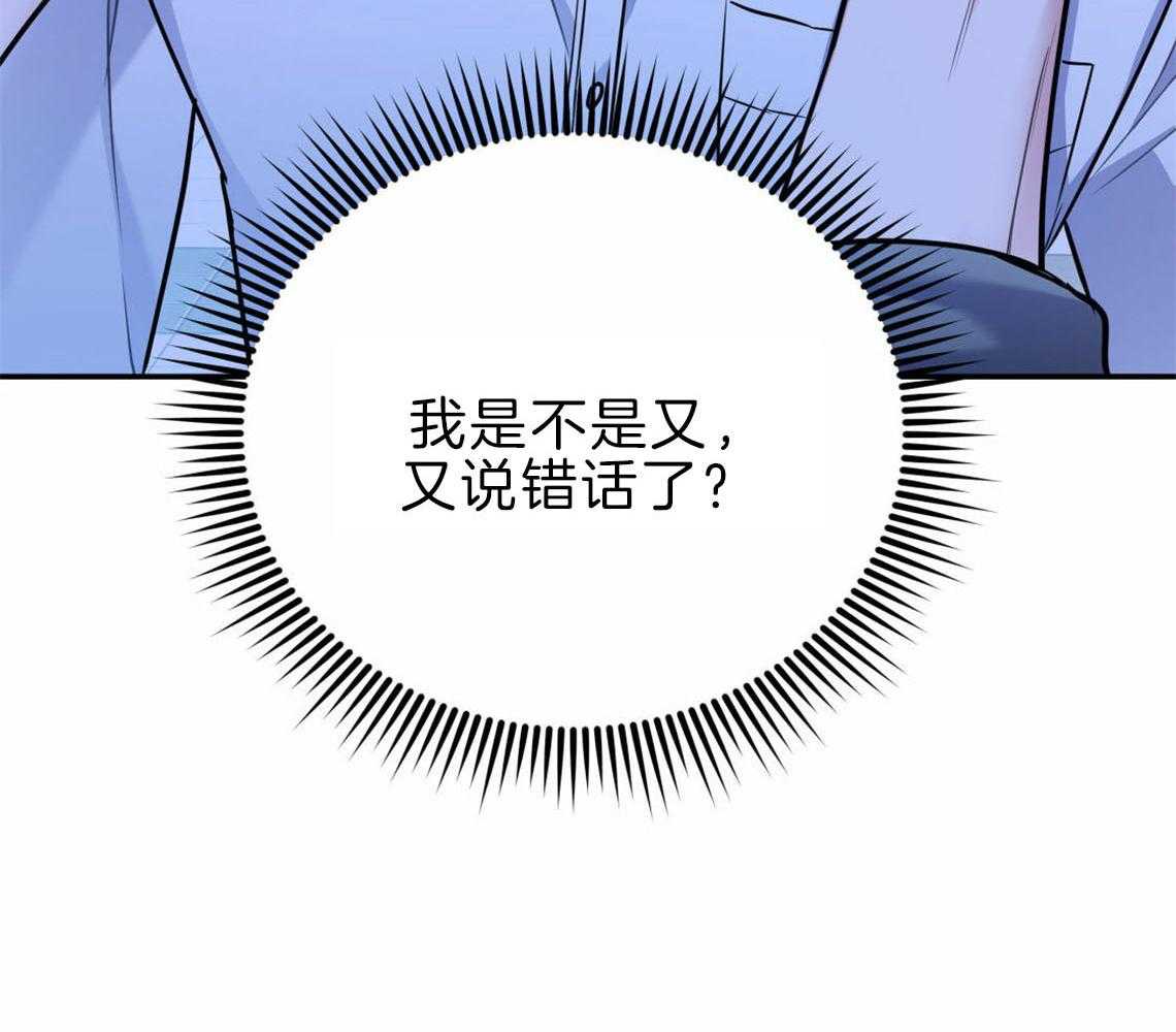 第35话_用事实来挑衅66