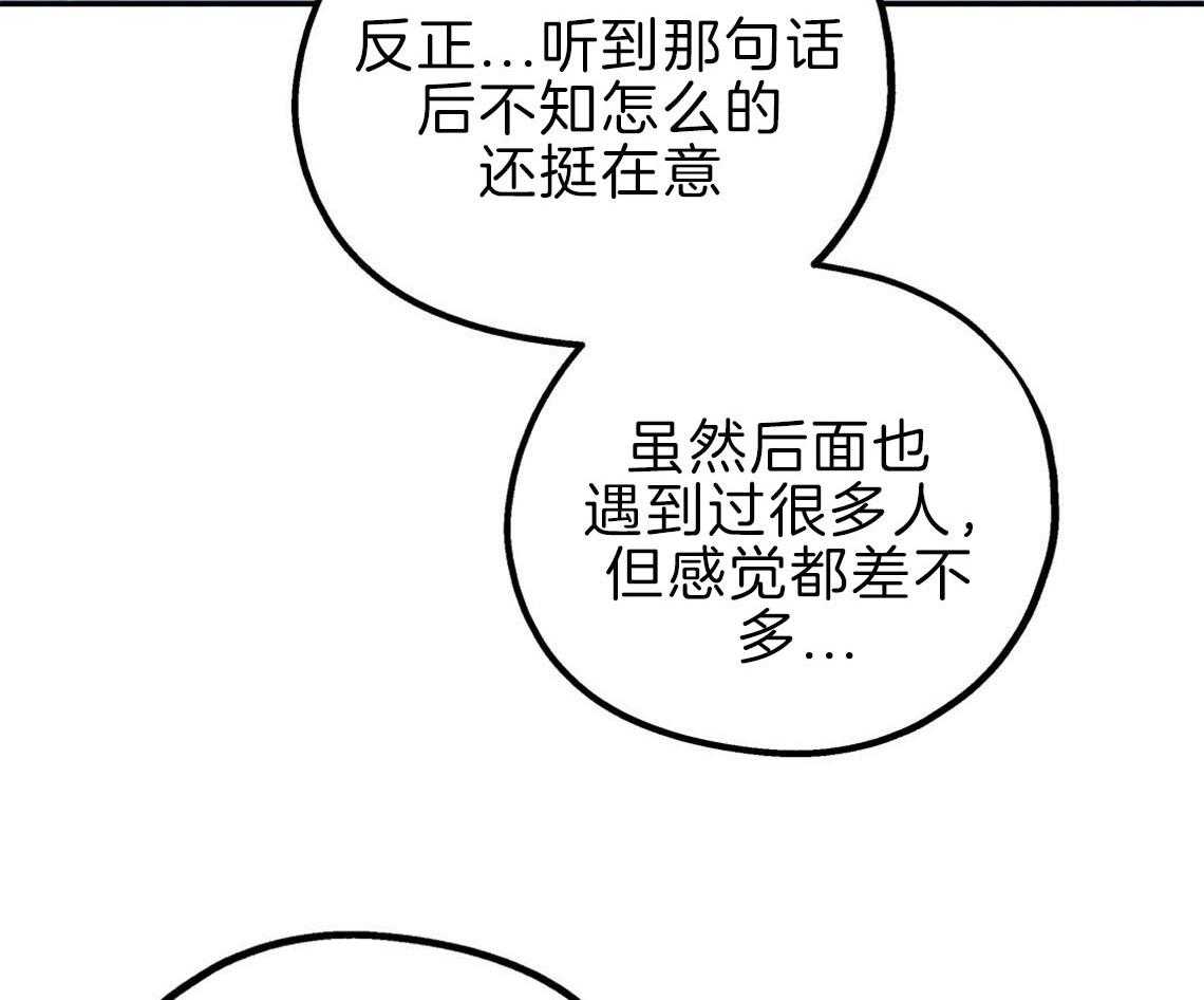 第35话_用事实来挑衅7