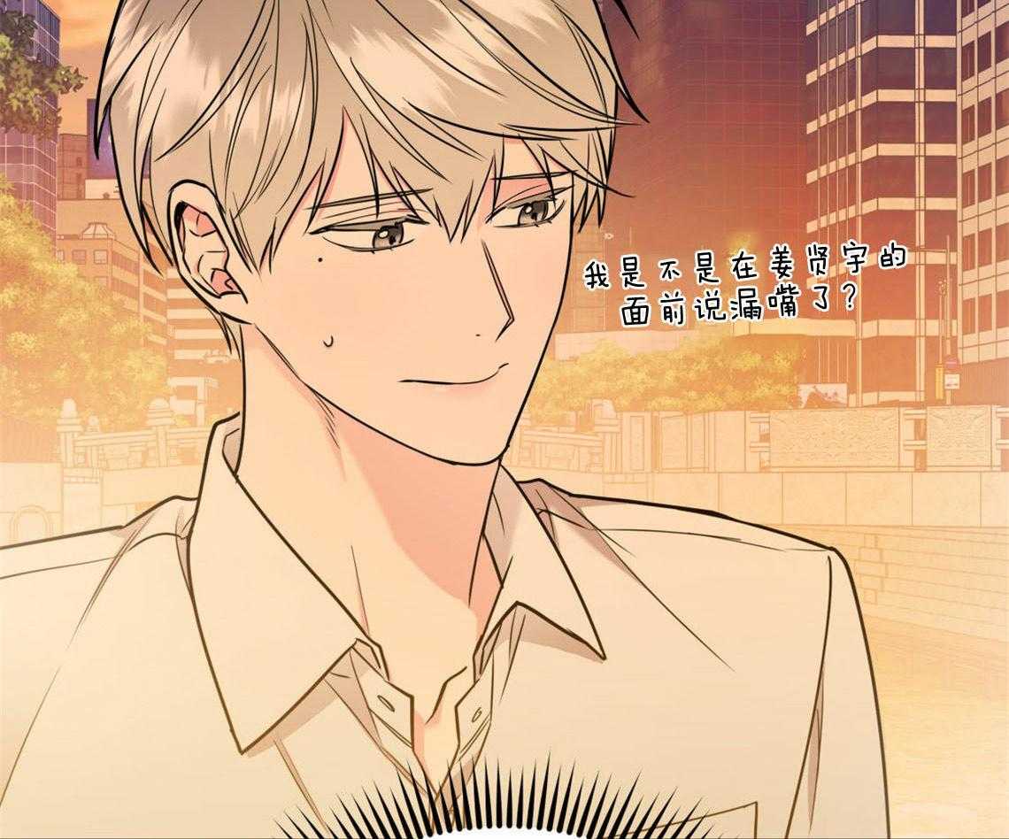 第34话_失败的初恋10