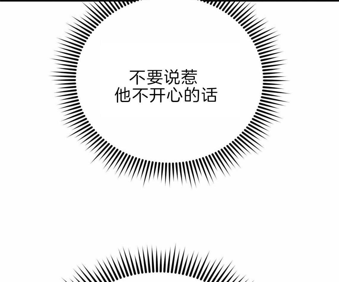 第34话_失败的初恋11