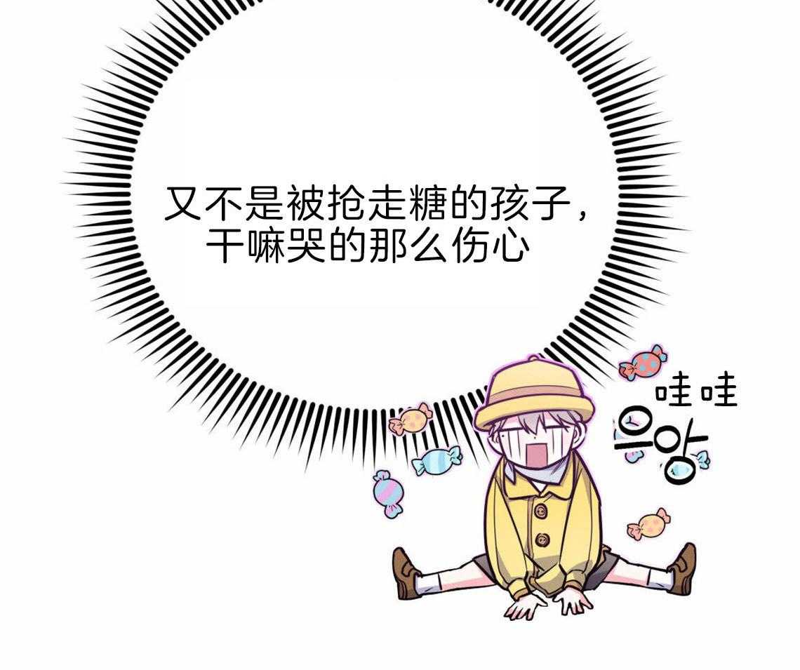 第34话_失败的初恋12