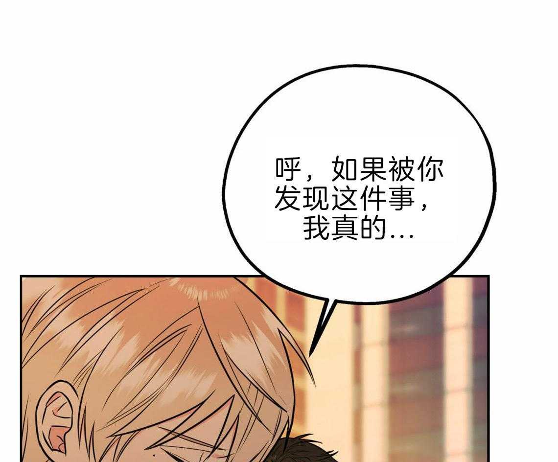 第34话_失败的初恋15