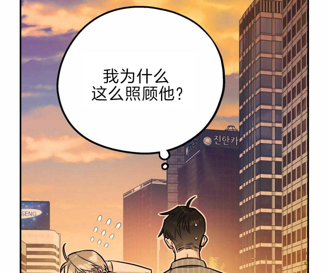 第34话_失败的初恋21