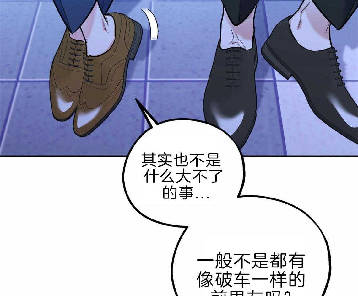 第34话_失败的初恋25