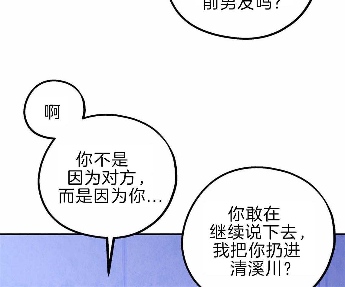 第34话_失败的初恋26