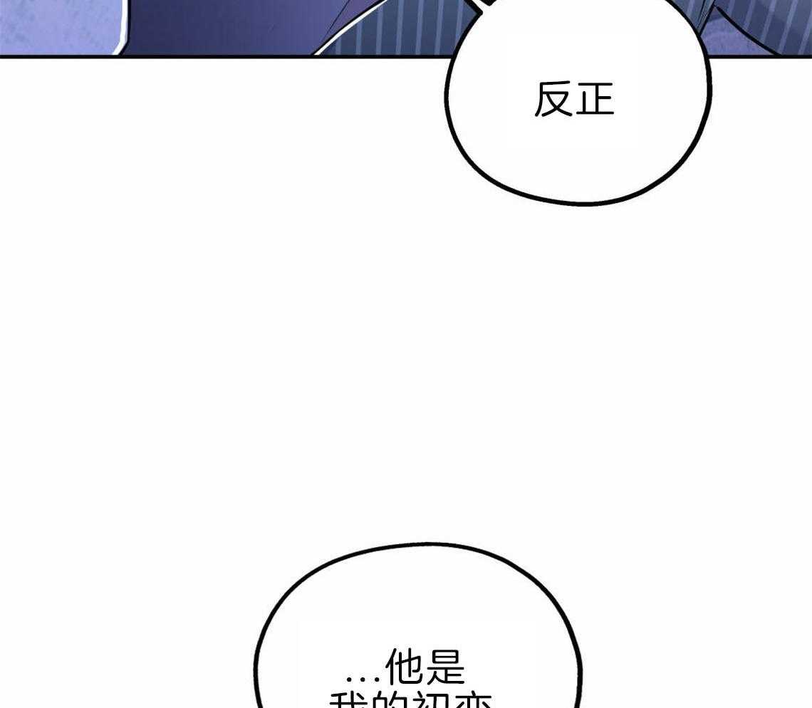 第34话_失败的初恋30