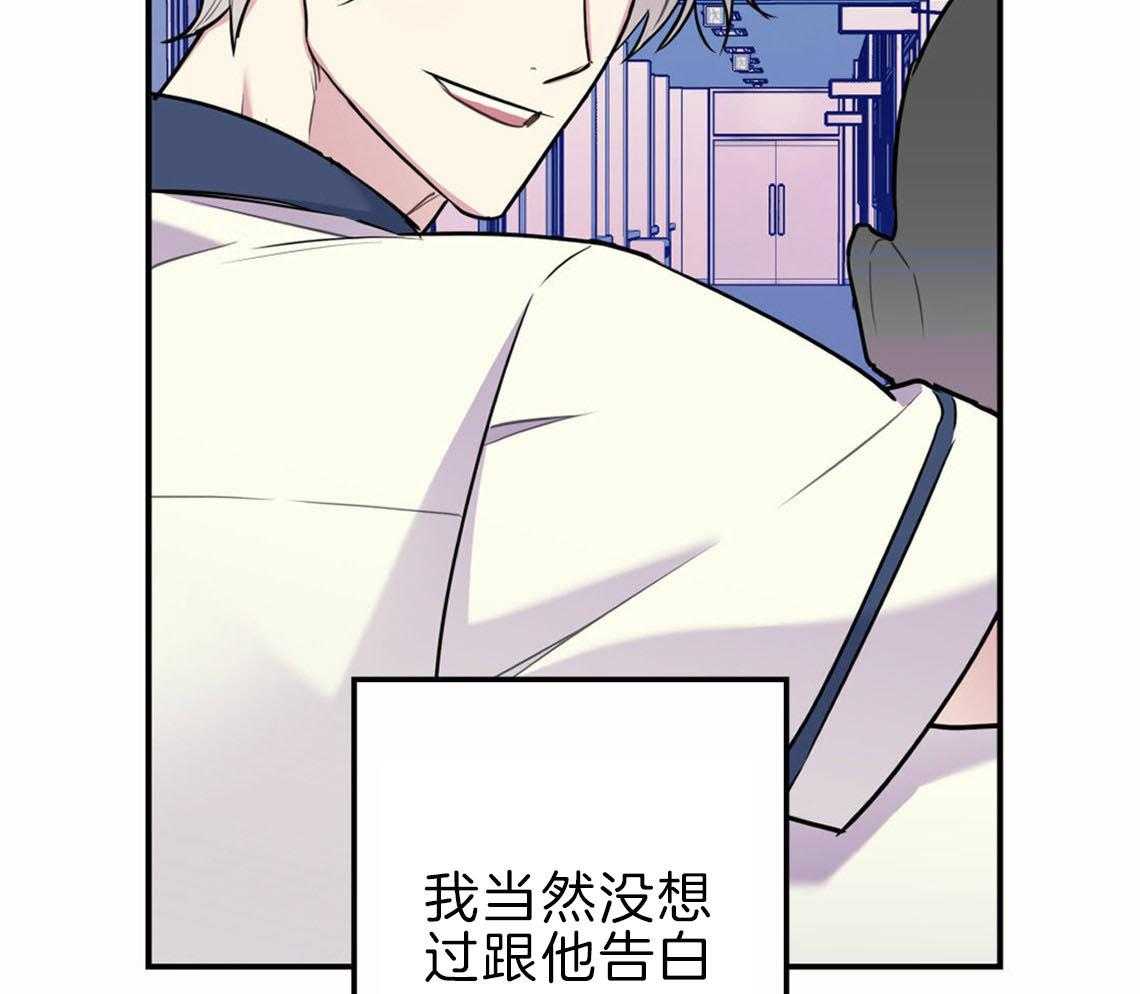 第34话_失败的初恋43