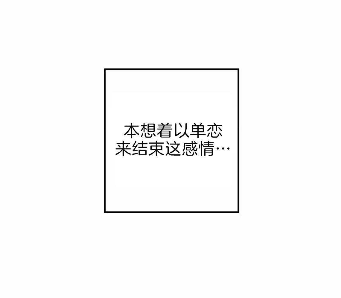 第34话_失败的初恋46