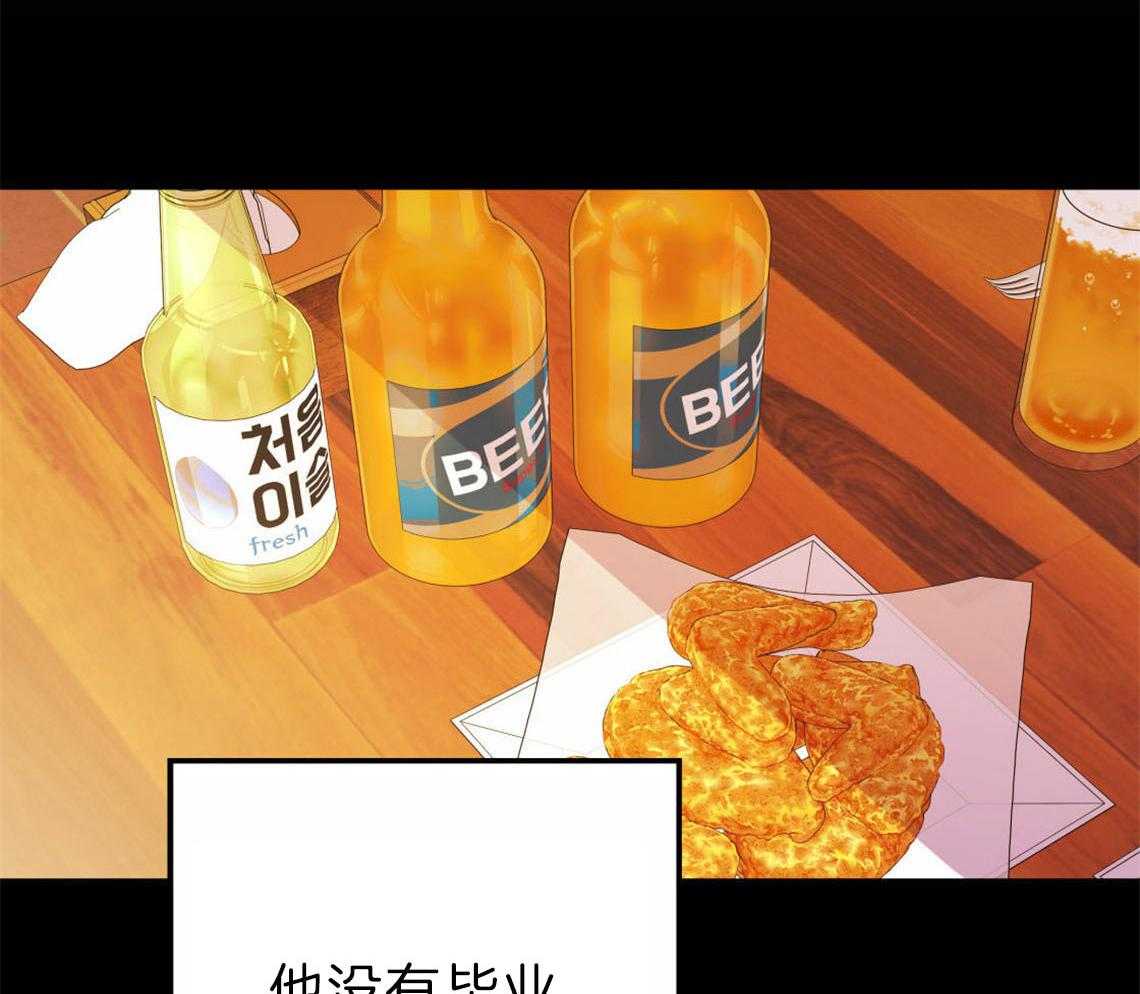 第34话_失败的初恋48