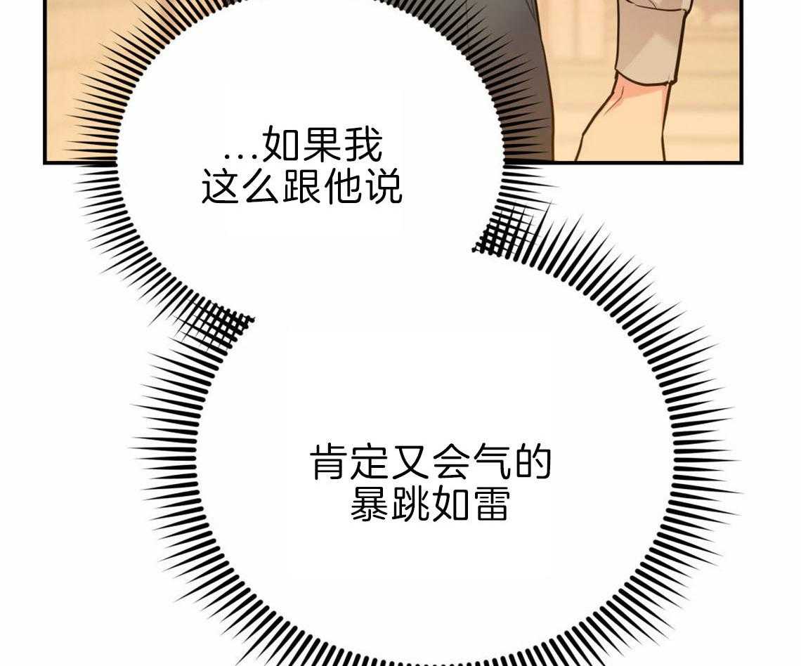 第34话_失败的初恋5