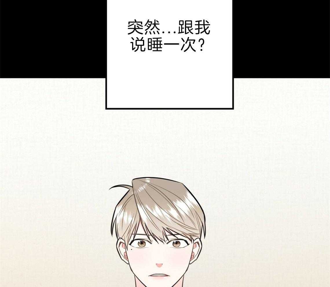 第34话_失败的初恋50