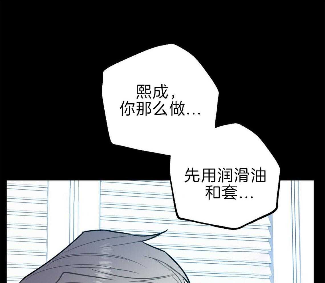 第34话_失败的初恋53