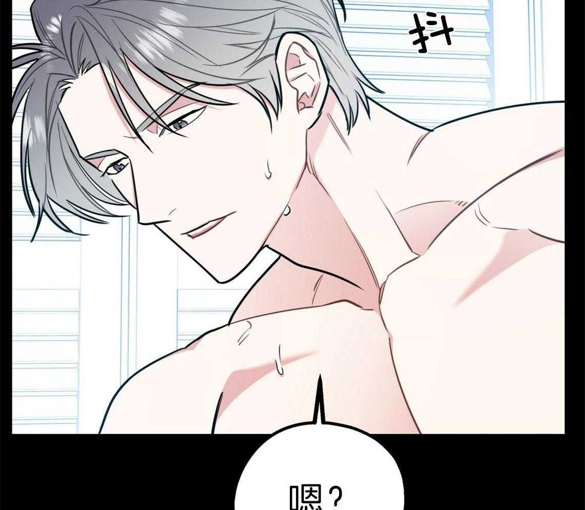 第34话_失败的初恋54