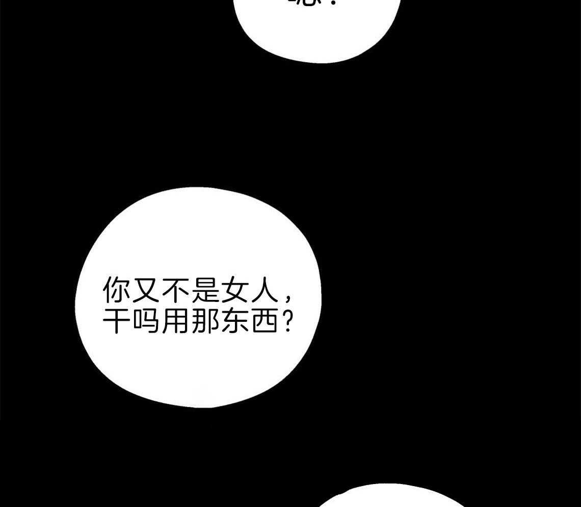 第34话_失败的初恋55