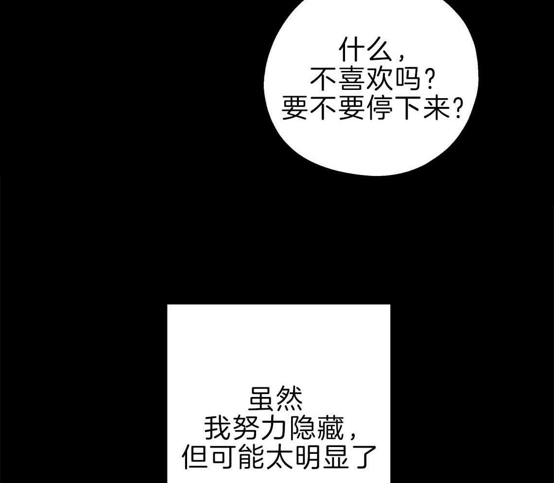 第34话_失败的初恋56
