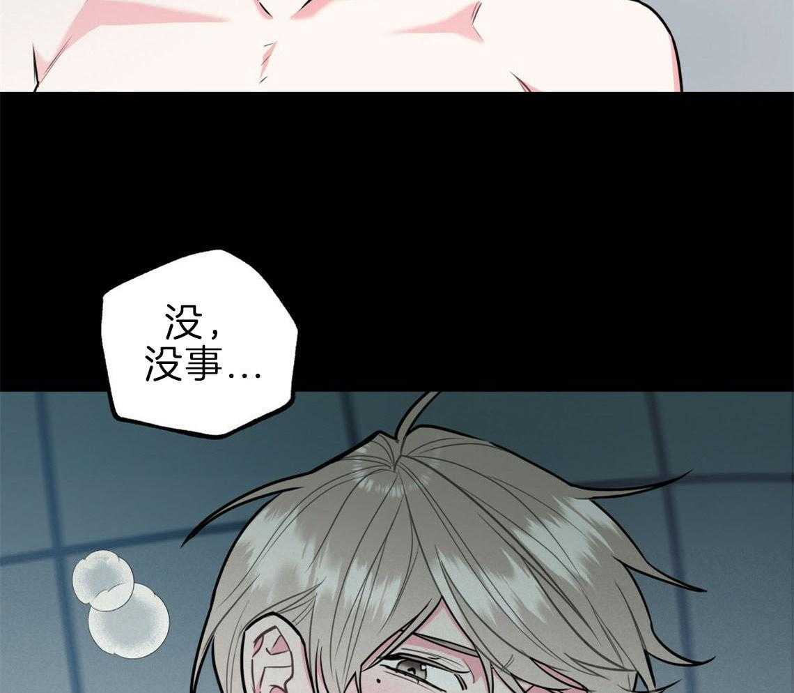 第34话_失败的初恋58