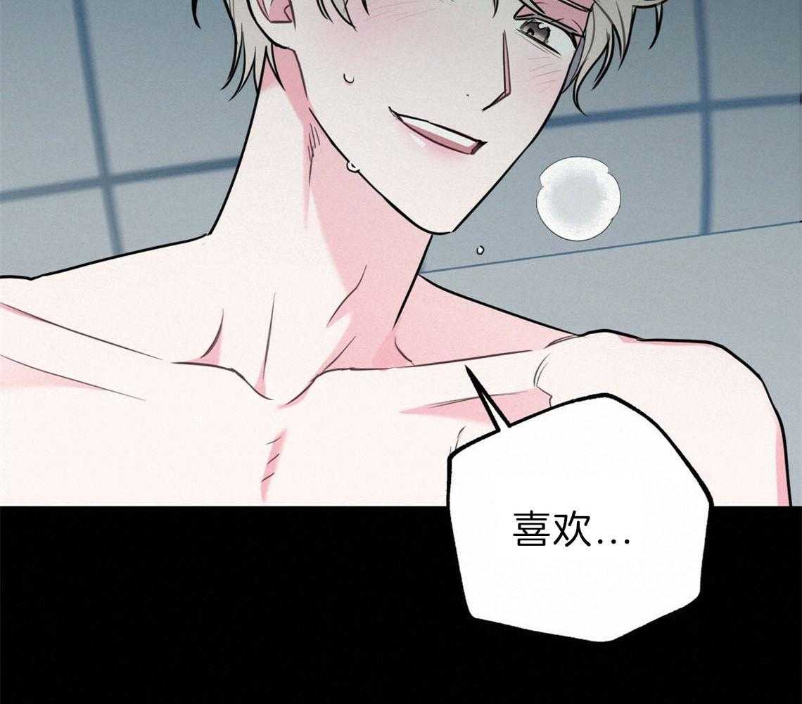 第34话_失败的初恋59
