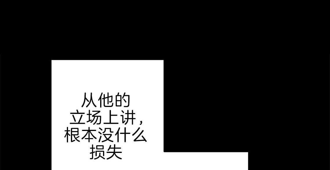 第34话_失败的初恋60
