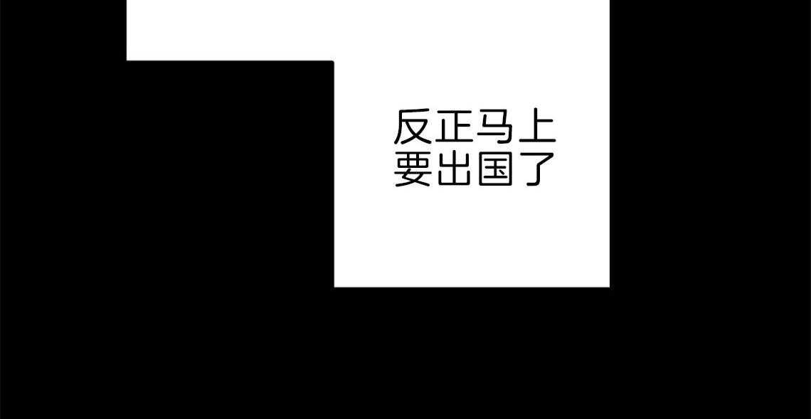 第34话_失败的初恋61