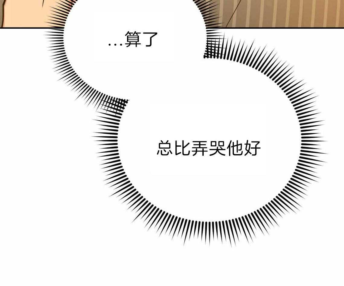 第34话_失败的初恋8