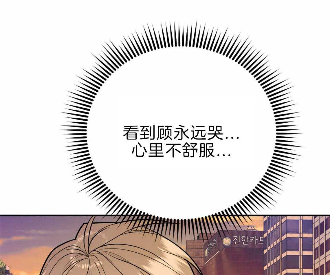 第34话_失败的初恋9