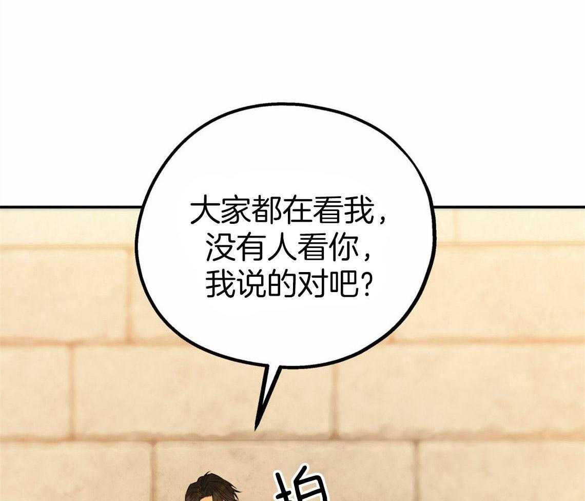 第33话_一语道破0
