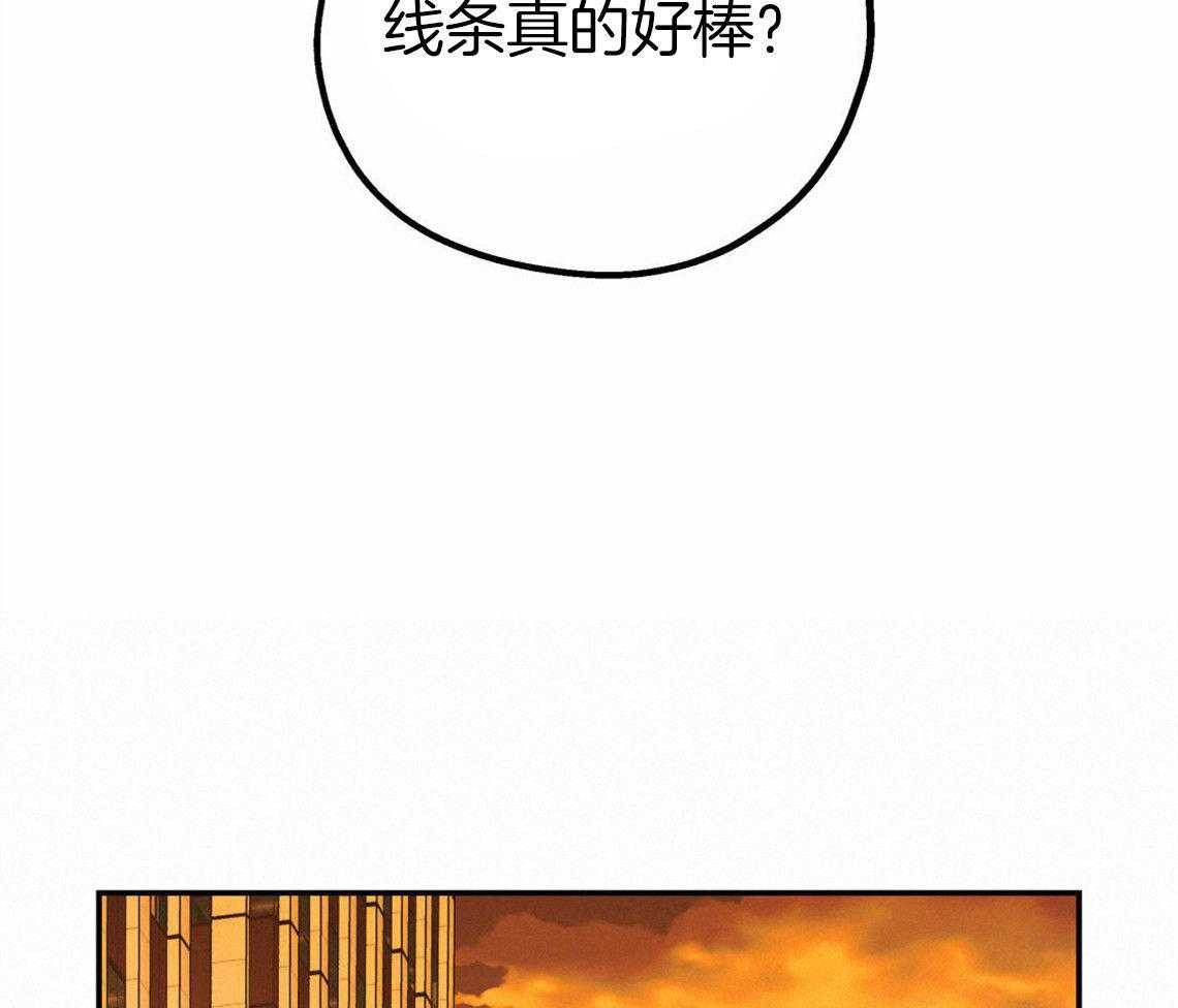 第33话_一语道破14