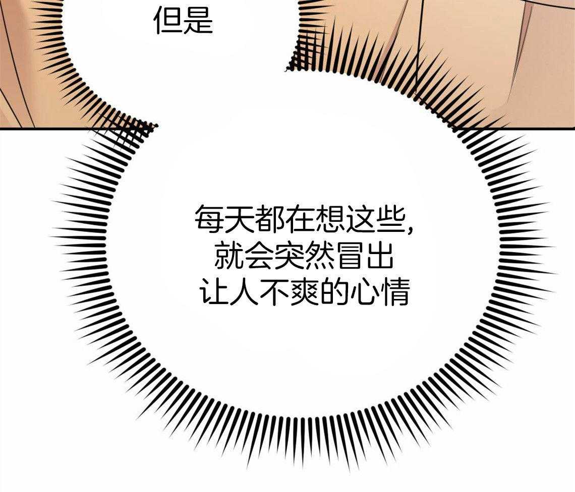 第33话_一语道破23