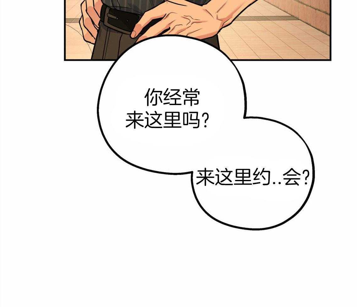 第33话_一语道破26