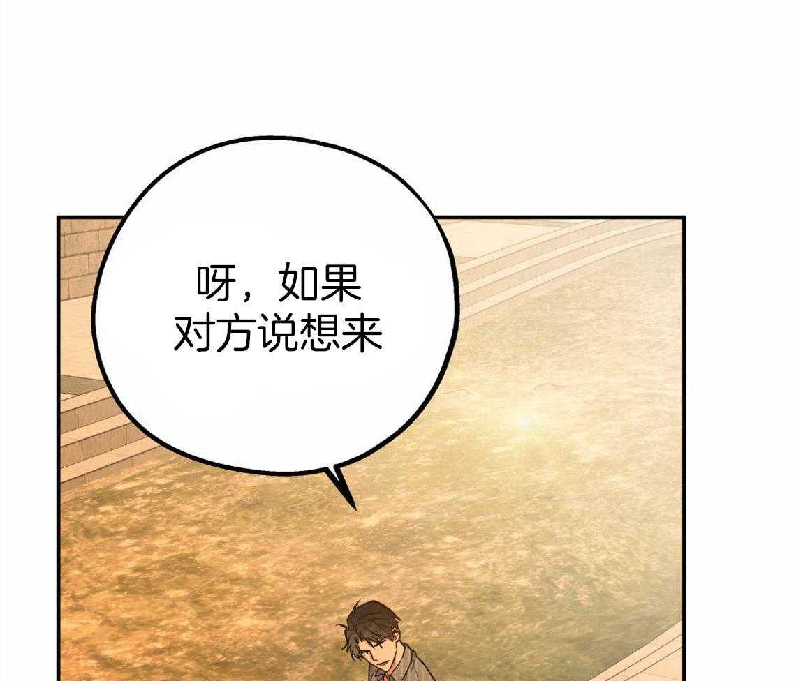 第33话_一语道破27