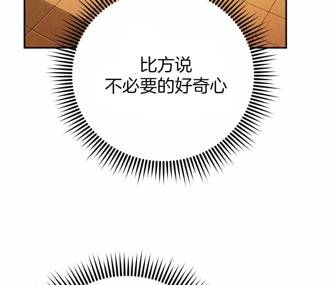 第33话_一语道破29