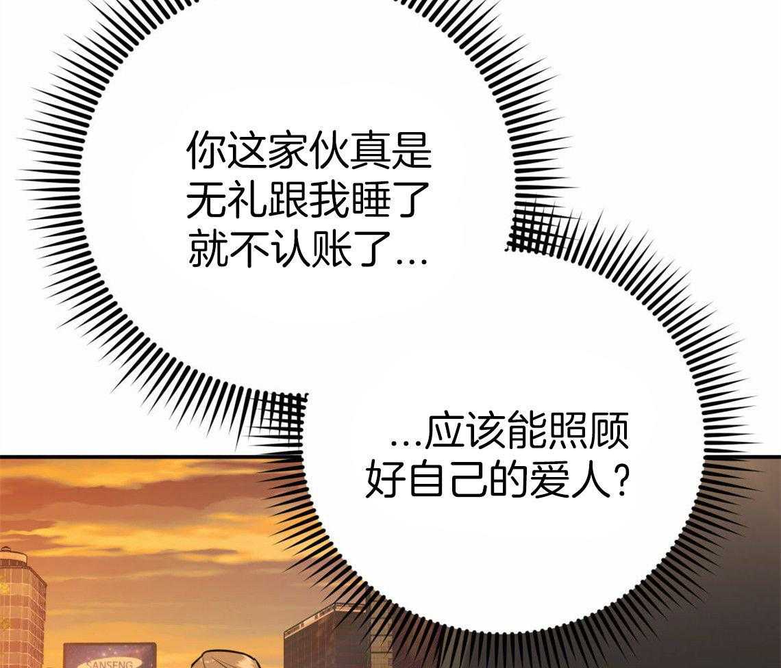 第33话_一语道破30