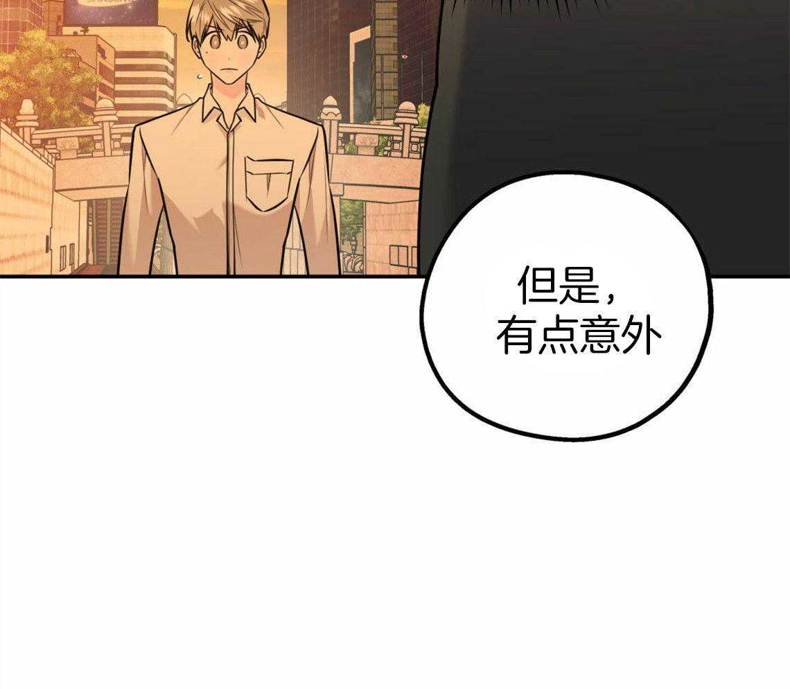 第33话_一语道破31