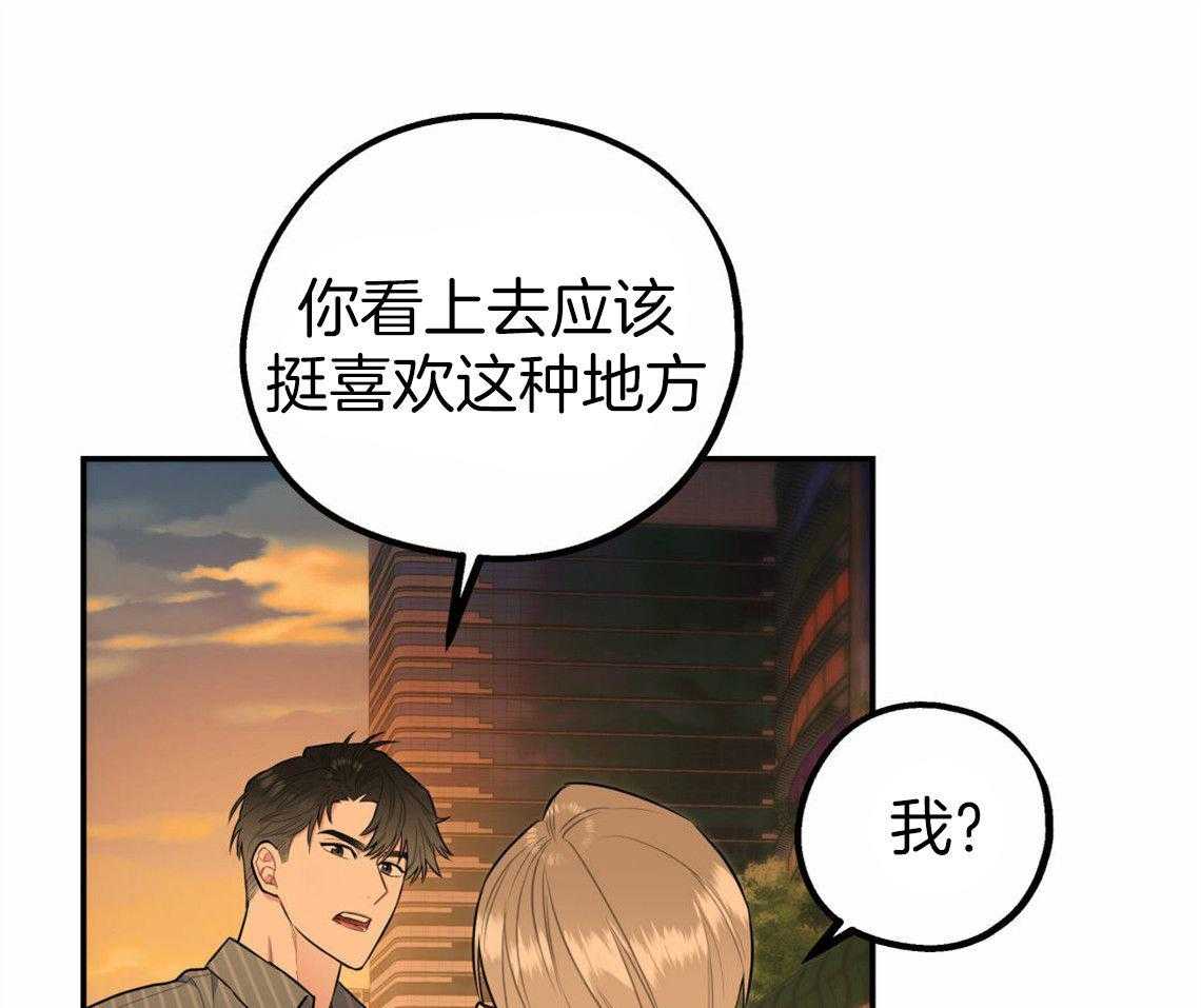 第33话_一语道破32