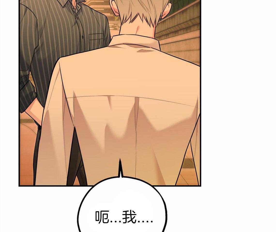 第33话_一语道破33