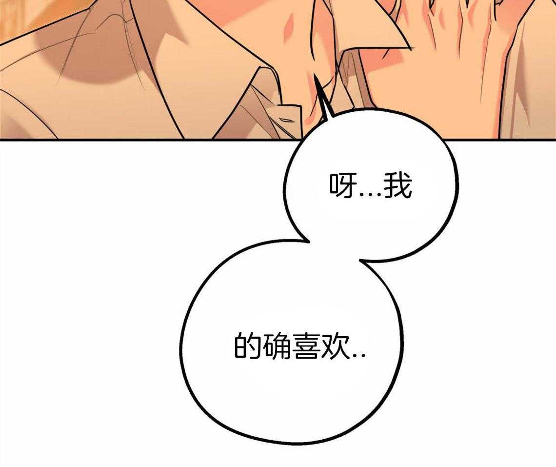 第33话_一语道破36