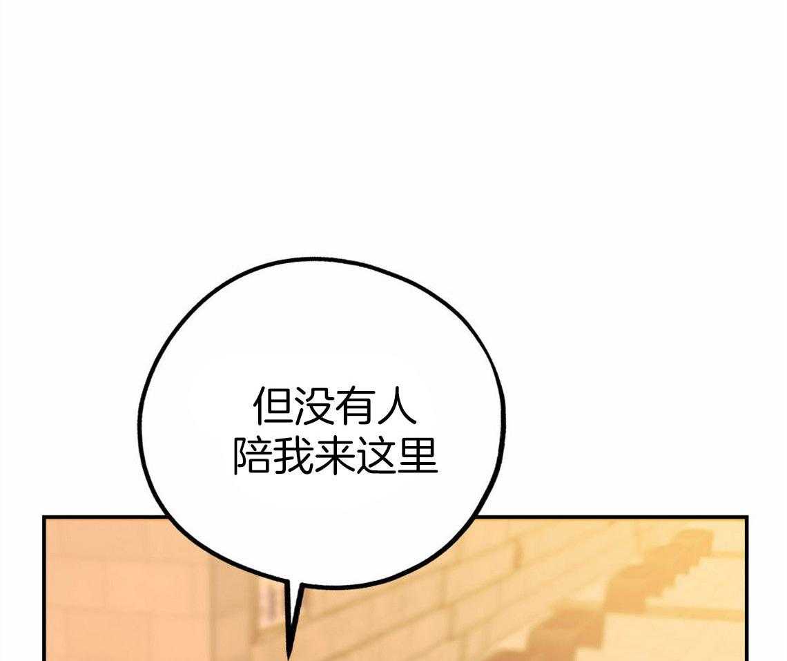 第33话_一语道破37