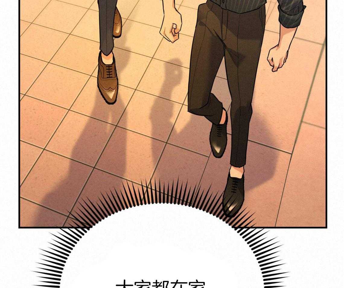 第33话_一语道破39