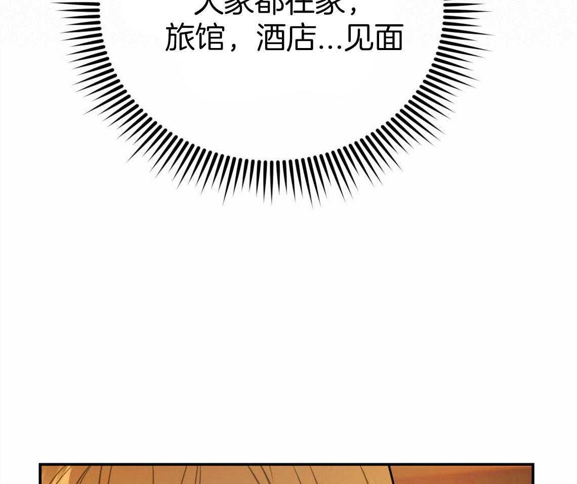 第33话_一语道破40