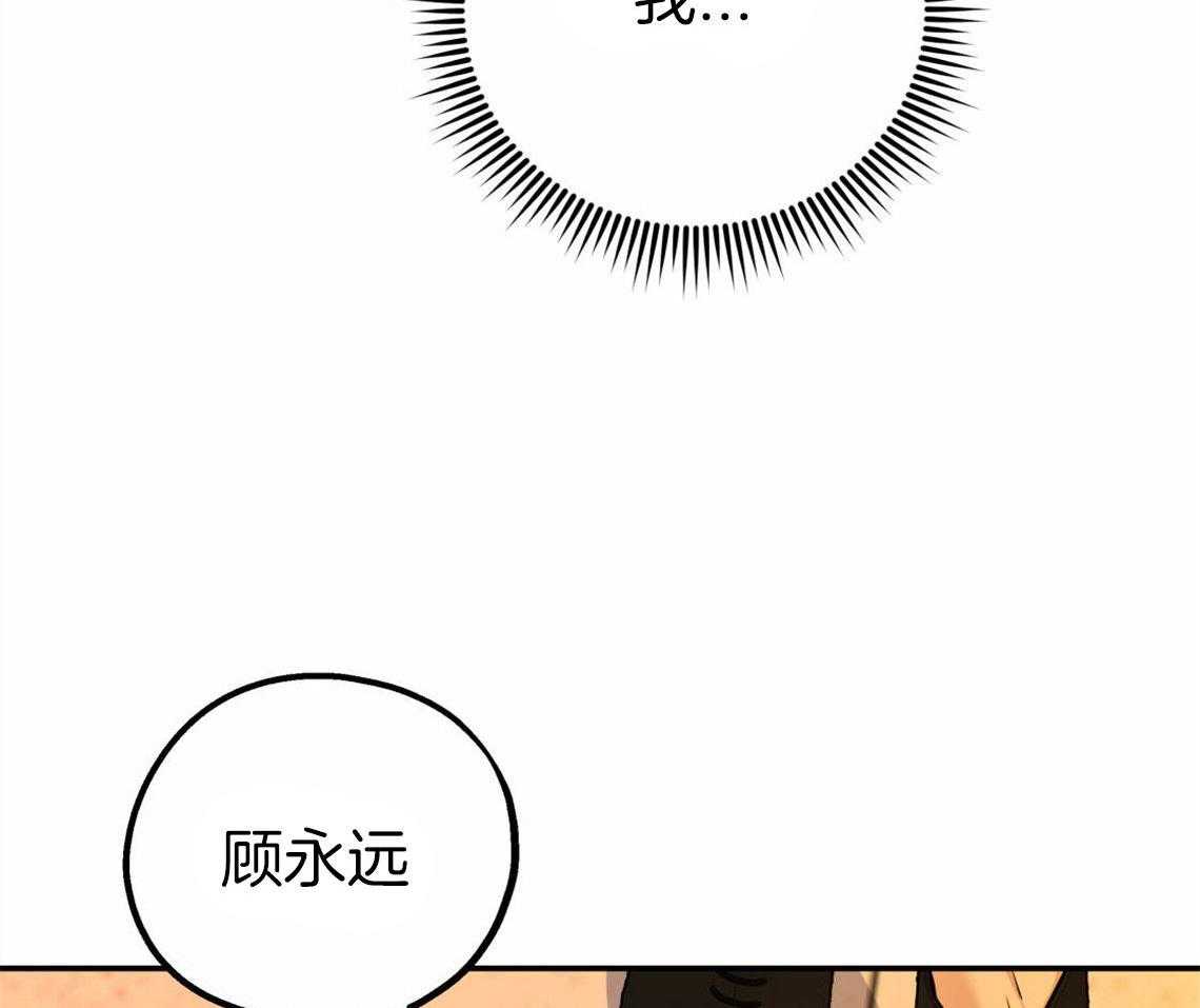 第33话_一语道破43