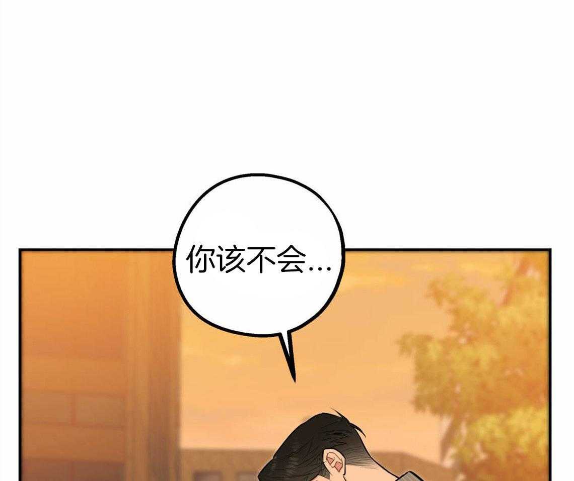 第33话_一语道破45